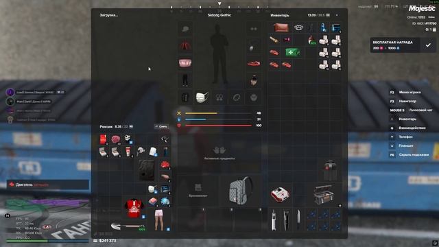 Grand Theft Auto V 2026.02.12 - 14.48.27.02.DVR_Trim смотреть онлайн