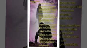 Дьылгам биэрбэтэх анала