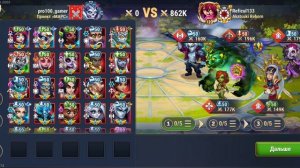 Пробив ГЧ 12.02