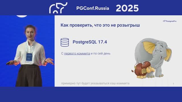 PostgreSQL: истории, оставленные между строк кода смотреть онлайн