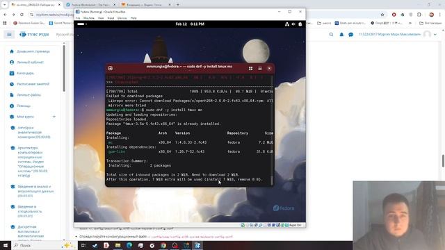 Архитектура компьютеров и операционных систем Лабораторная работа №1 смотреть онлайн