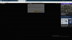 я возвращаюсь с новым стримом