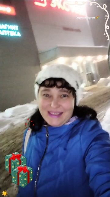 #мои #подарки #радостьдня #ямноготрудилась #обзор #ямолодец #15января2026год #саратов #любимое15числ смотреть онлайн