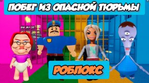 ЧУЖОЙ ПРОТИВ ЗЛОГО КАРЕН ПРОТИВ БОРРИ ПРОТИВ БЕТТИ? ОББИ Полный геймплей #roblox
