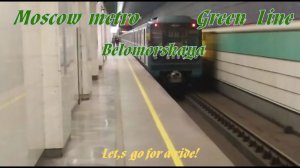 Ст.метро Беломорская, Зелёная Линия, Москва - интерьер, пассажиры, прибытие поездов  Фрагмент 1