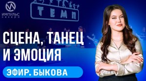 Эфир. Звёздный гость. Пьяное покушение. Зависимость от гаджетов