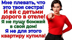 Истории из жизни|у меня есть любовница|Аудио рассказы|Аудиокниги слушать онлайн|Жизненные истории