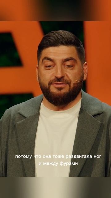 Прожарил смотреть онлайн