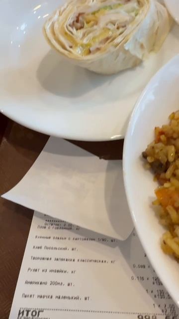 Где вкусно, там и грустно? А у вас это сколько стоит? смотреть онлайн