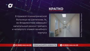 Кратко / 12.02.26