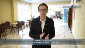 Областной форум поисково-краеведческих отрядов «Сила Байкала» прошел в Усолье-Сибирском