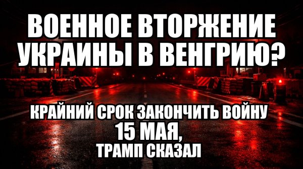 ⚡ Утренний Выпуск Новостей 12.02.26