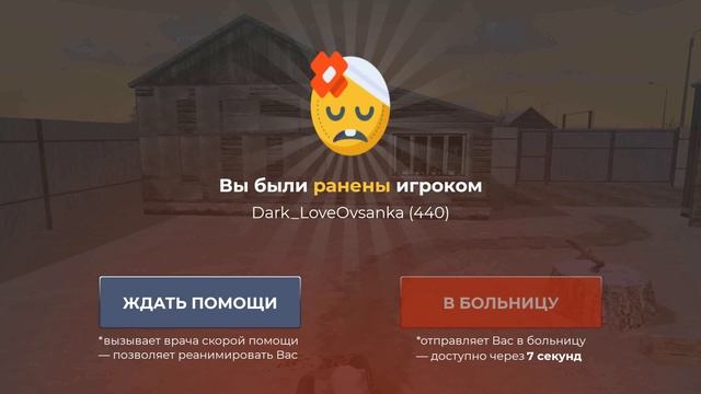 дм у хаты 0_)0 смотреть онлайн