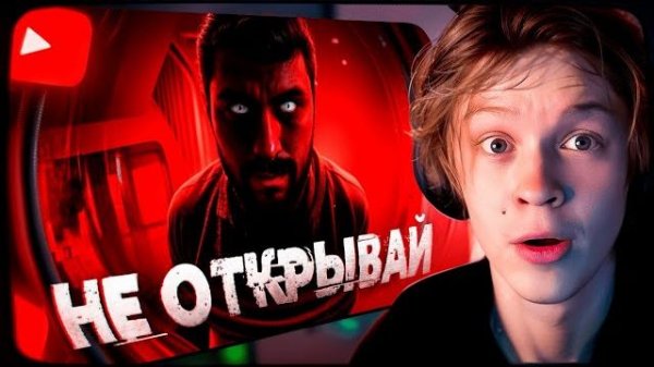 ДИПИНС СМОТРИТ Самый страшный звонок в дверь