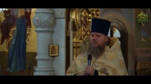 Проповедь прот. Максима Миняйло 11.02.2026