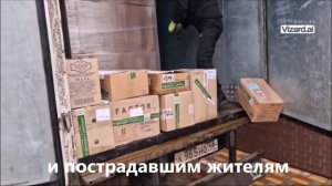 Видеоппрезентация Фонд Офицеры Граниыу