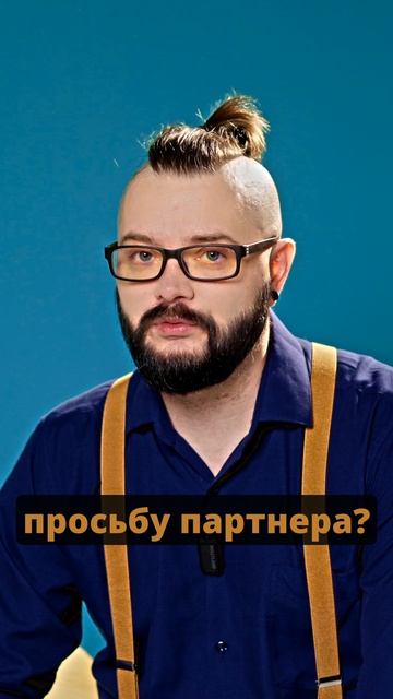 Тест на расставание за 20 секунд ⏱️