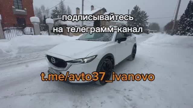 Mazda cx-5 2021 смотреть онлайн