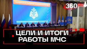 6,5 тысяч спасенных жизней: МЧС подвело итоги года