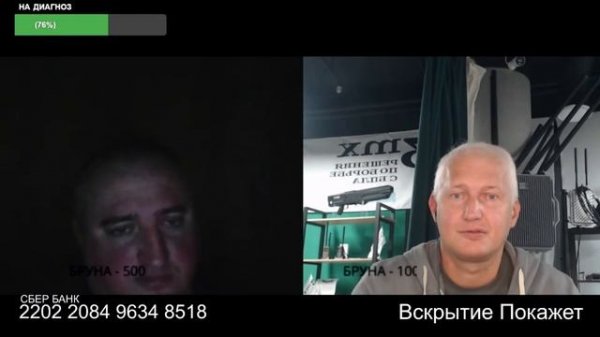 Всё хохлу считать чужие деньги