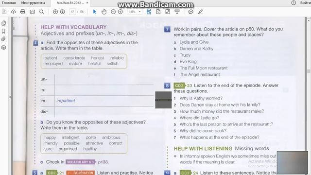 49 - 51 смотреть онлайн