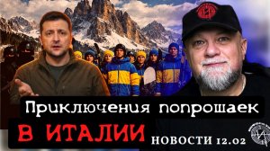 🔴УКРАИНЦЫ НА ОЛИМПИАДЕ | ГЕРАНИ В ОДЕССЕ | БАЛЛИСТИКА В КИЕВЕ | НОВОСТИ ИНФОДОЗОР