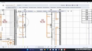 Как снять замеры и сделать расчет стоимости с дизайнерского проекта в программе ProCeiling