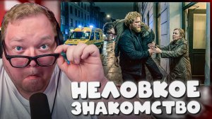 НЕЛОВКОЕ ЗНАКОМСТВО T2x2 С МАМОЙ ПОДПИСЧИКА(PelmyTYDF) ► ТАЩИЛ ПЬЯНОГО ПОДПИСЧИКА