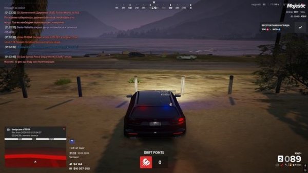 Grand Theft Auto V 2026.02.13 - 01.34.32.05.DVR - Trim