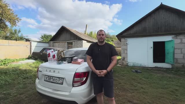 Большое ТО на ГРАНТЕ!