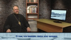 "Одним словом" о том, что важнее: закон или человек