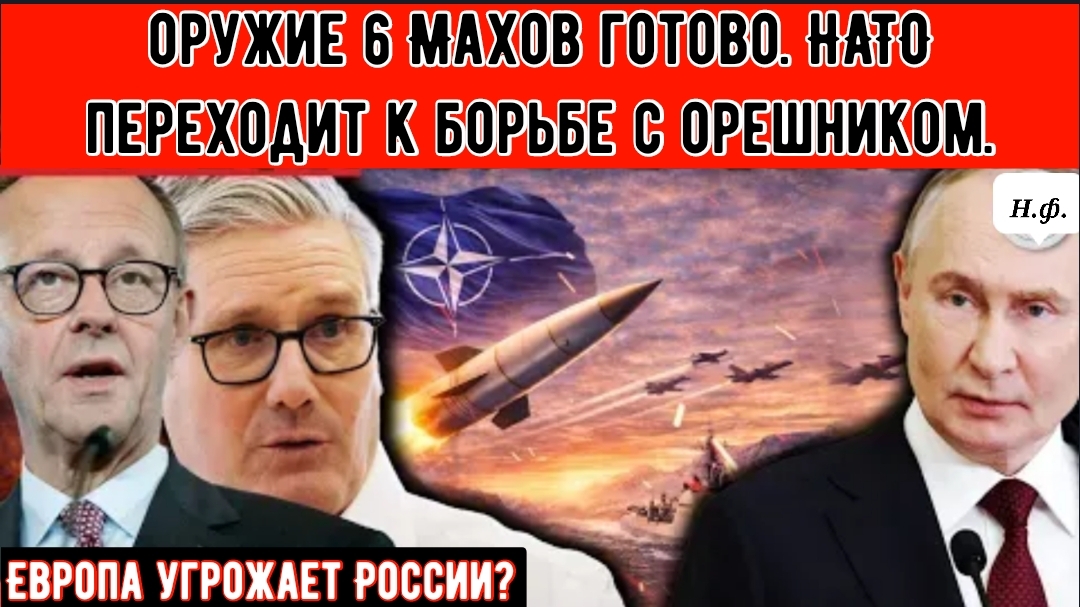 ЭКСКЛЮЗИВ: Первая в Европе частная гиперзвуковая ракета достигла скорости 6 Махов в ходе испытаний. смотреть онлайн