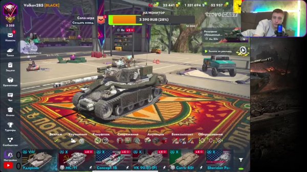 Хочу Ивент | Tanks Blitz