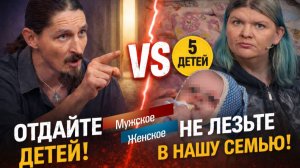 МАРГИНАЛЬНАЯ СЕМЕЙКА. МУЖСКОЕ / ЖЕНСКОЕ