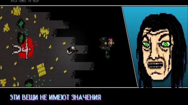 Hotline miami 2: Wrong number