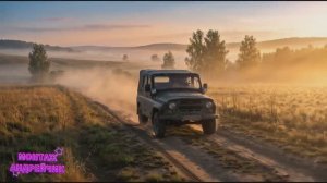 Русская душа