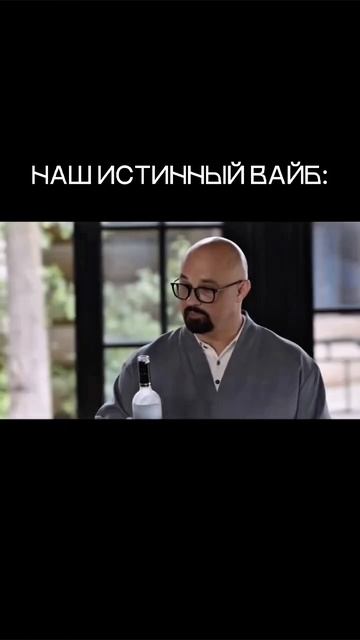 Славу богу мы ЗОЖники😅 #юмор #fun #подруга #зож