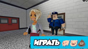 Злая Карен сбегает от МИСТЕРА КАРИКА В РОБЛОКСЕ