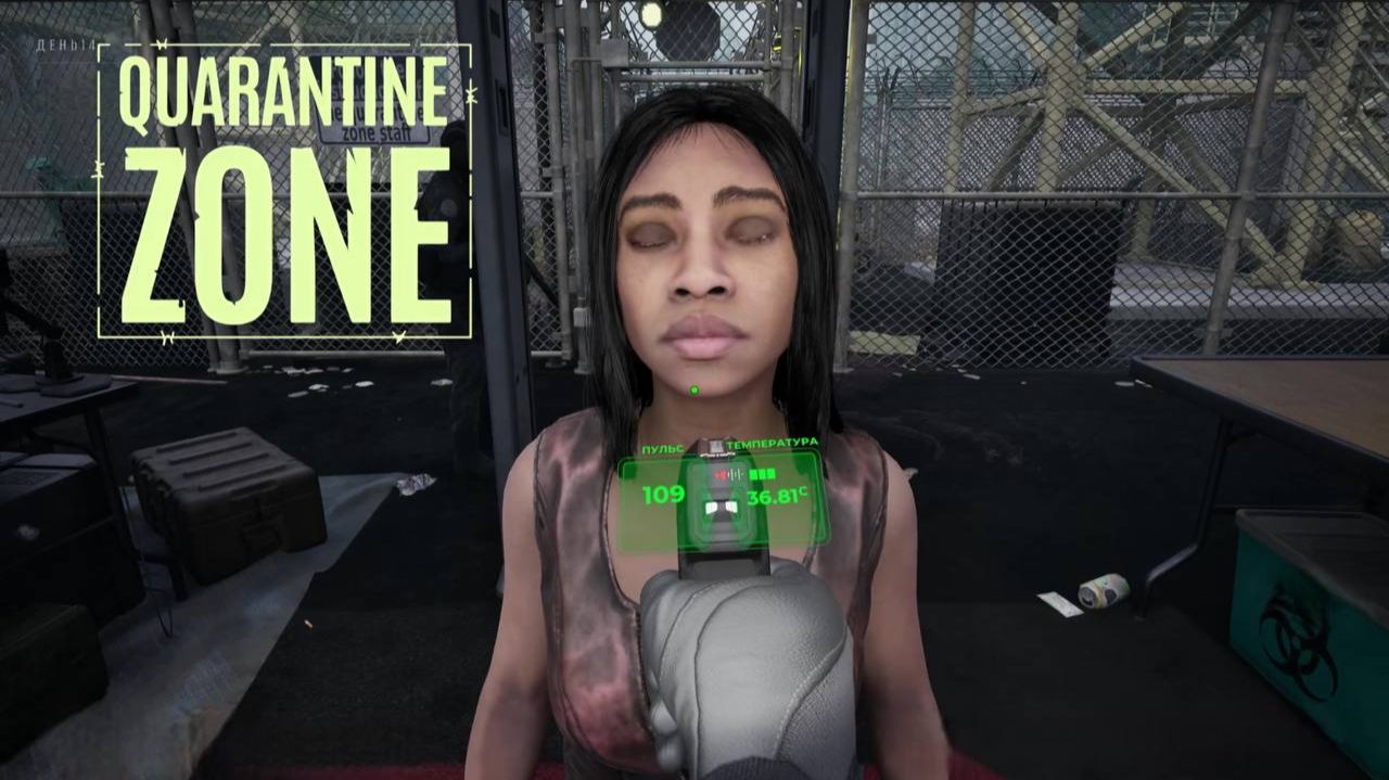Quarantine Zone The Last Check день 14. Прохождение!