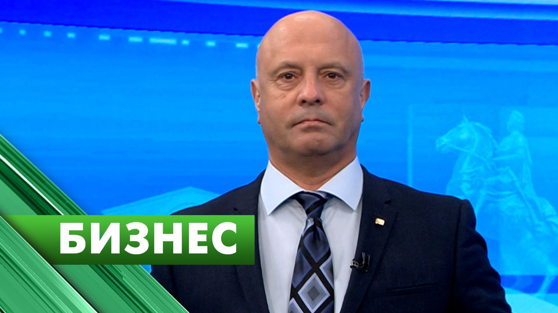 Бизнес-Петербург / 12 февраля