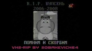 remake_prostivupsen13052008.mpg