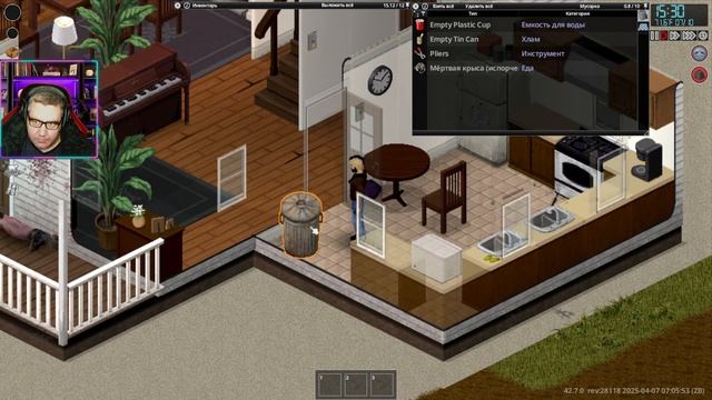 Project Zomboid прохождение (часть 13) - Check prost0easy смотреть онлайн