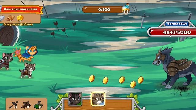новая игра с котиками!