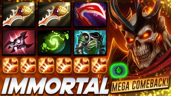 Wraith King Mega Rapier Comeback — профессиональный геймплей в Dota 2 [Смотри и учись]