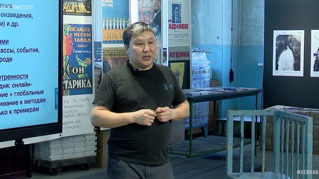 КОД БУРЯТИИ / №3 / Дмитрий Галсан
