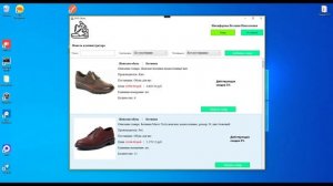 Введение в демо экзамен 09.02.07-2 квалификация Программист 2026 год