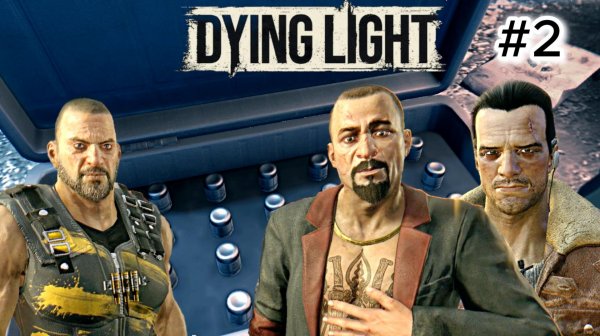 Dying Light #2 ВОЗДУШНЫЙ ГРУЗ/ ДОГОВОР С РАИСОМ