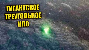 Пассажир самолёта обнаружил на фото треугольное НЛО после полёта