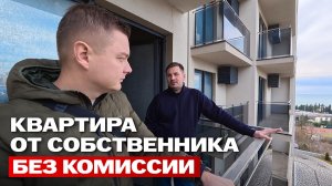 Квартира, которая продаёт сама себя: вид, локация и чистая сделка