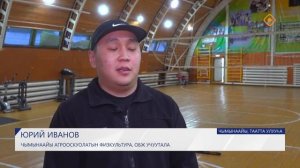 Ситэриилээх былаас отчуота- Тааттаҕа. Амма, Уус Амма нэһилиэктэрэ